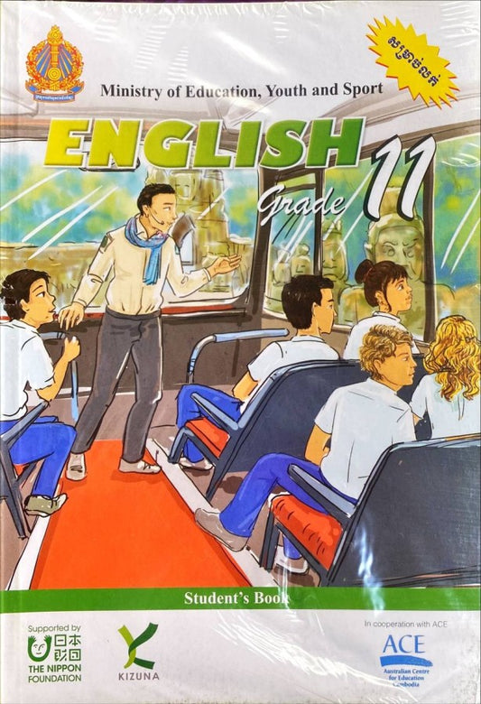english-grade-11
