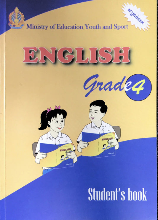 english-grade-4-color