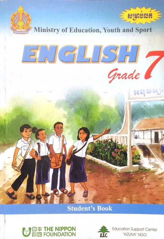 english-grade-7-copy