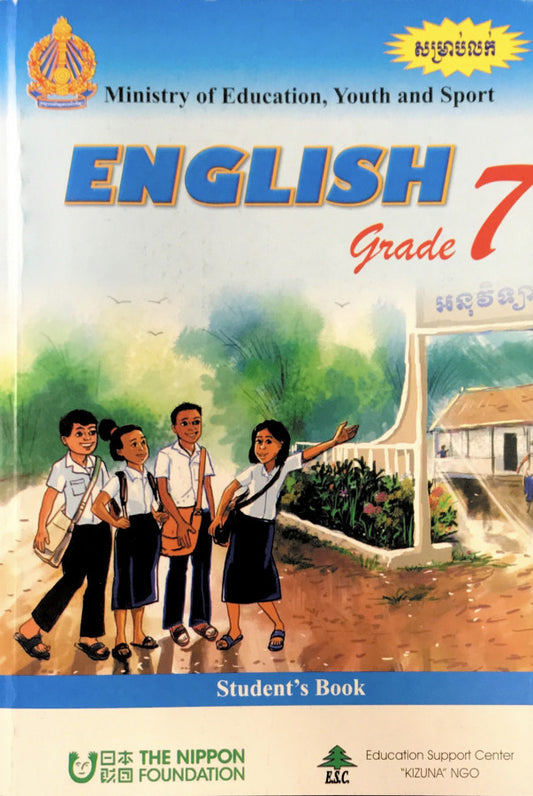 english-grade-7-olriginal