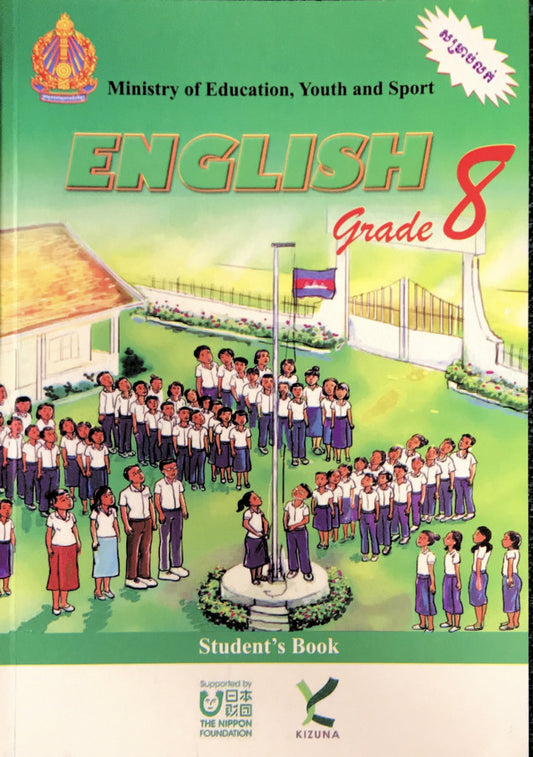 english-grade-8-color