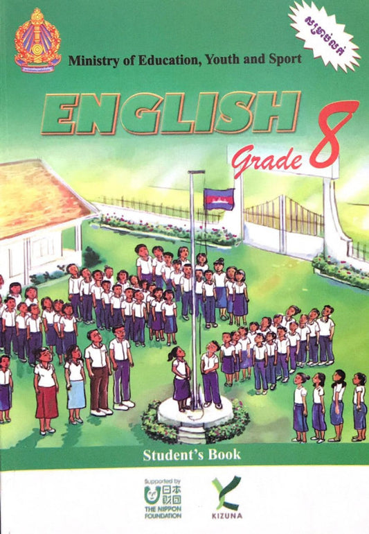 english-grade-8-copy