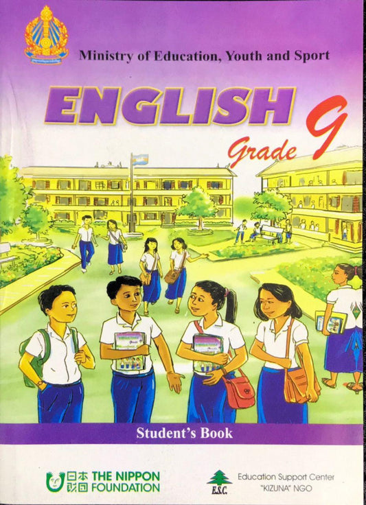 english-grade-9-color