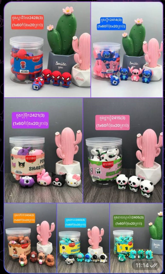 ប្រដាប់ខួងកំប៉ុង