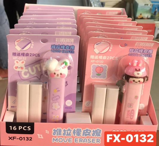 ជ័រលុបដើម-fx-0132