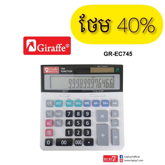 កាស្យូ-gr-2730745