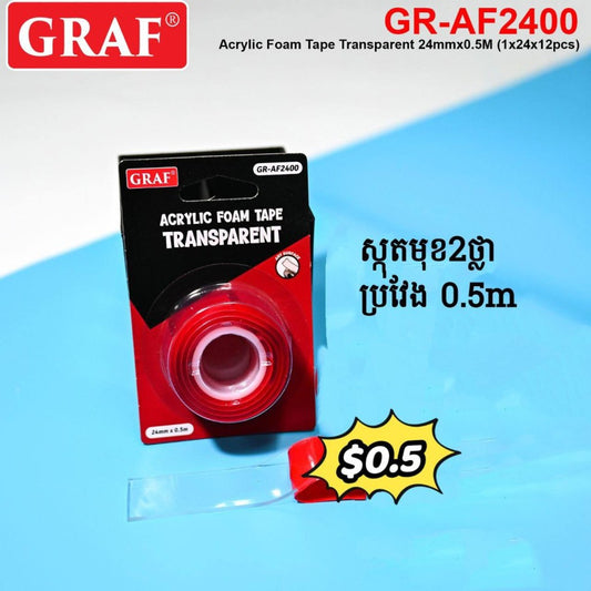 ស្គុតមុខពីថ្លា-gr-af2400