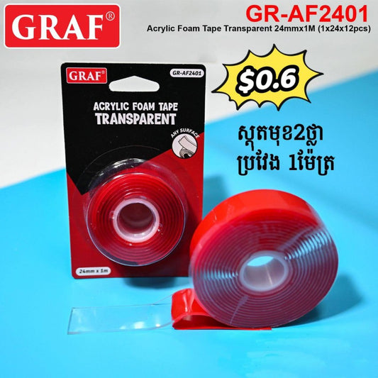 ស្គុតមុខពីថ្លា-gr-af2401