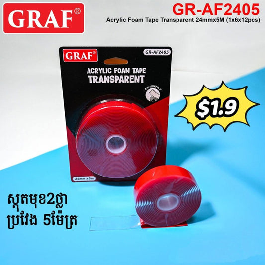 ស្គុតមុខពីថ្លា-gr-af2405
