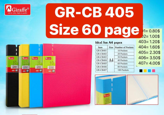 gr-cb405-a4-60-page