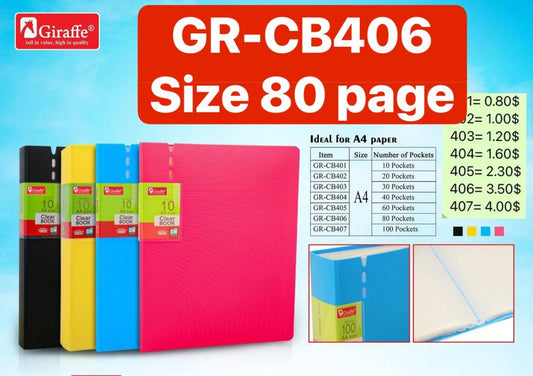 gr-cb406-a4-80-page