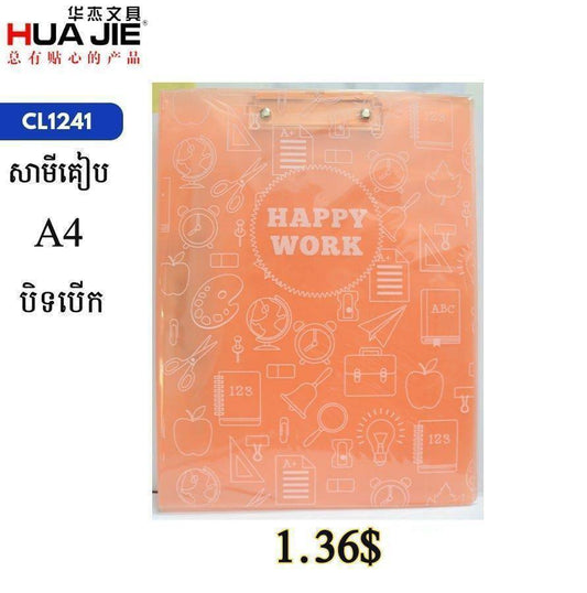 សឺមីកៀប-បើក-បិទ-gr-cl1241