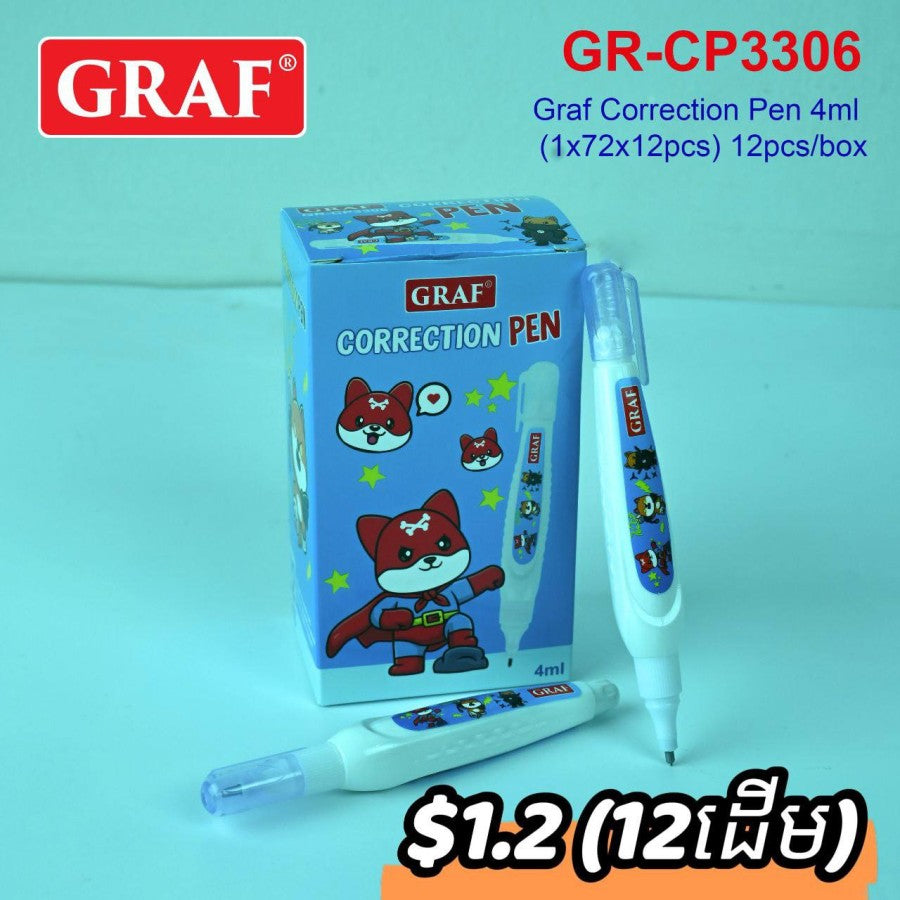 ទឹកលុប-gr-cp3306