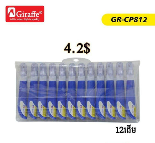 ទឹកលុប-gr-cp812
