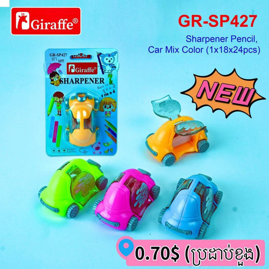 gr-sp427-ប្រដាប់ខួង
