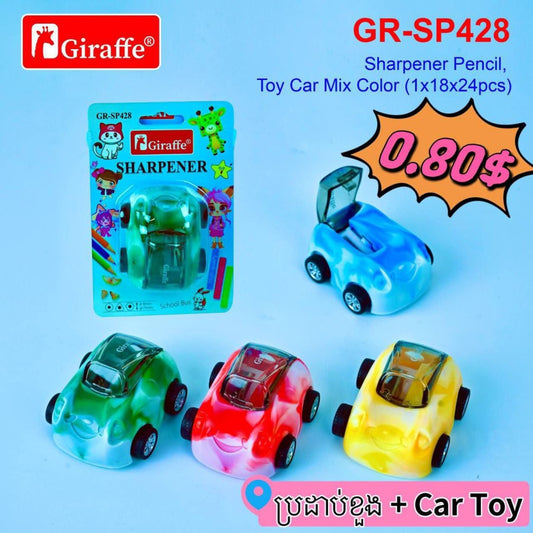 ប្រដាប់ខួងgr-sp428