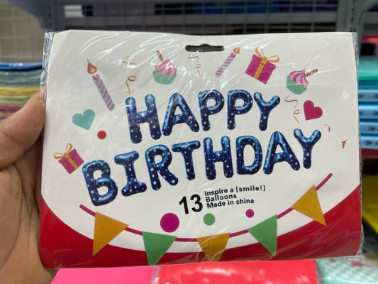 អក្សរ-happy-birthday-ប៉ោង