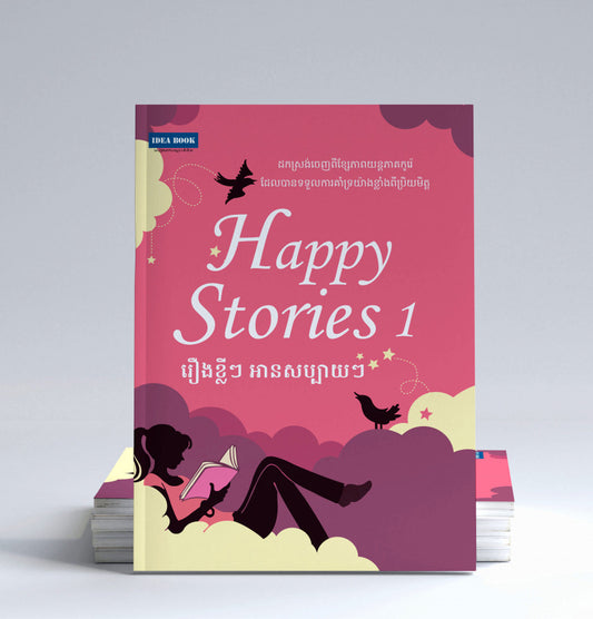 happy-stories-1