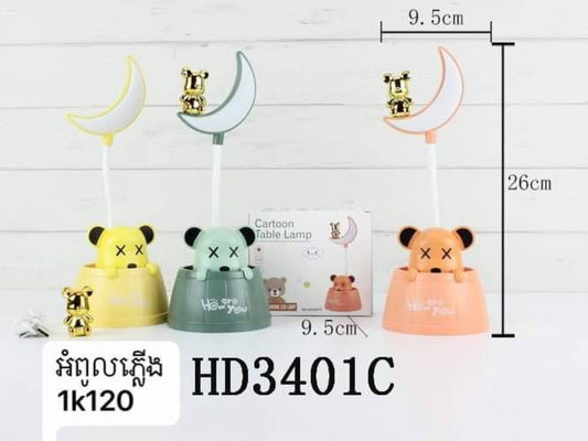 អំពូលភ្លើង-hd3401