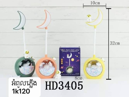 អំពូលភ្លើង-hd3405
