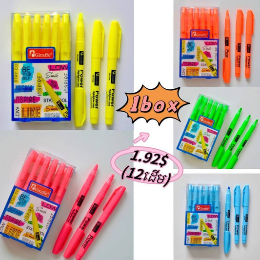 highlighter-gr-ht496-_mix-color