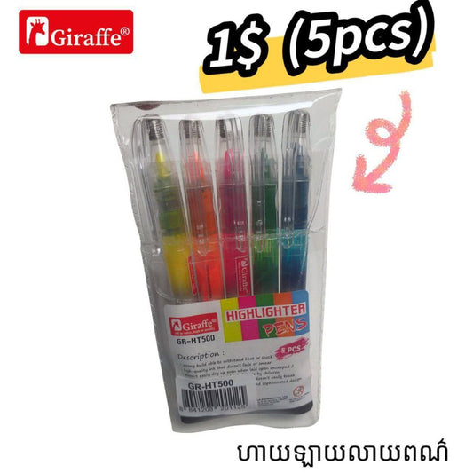 highlighter-set-gr-ht500