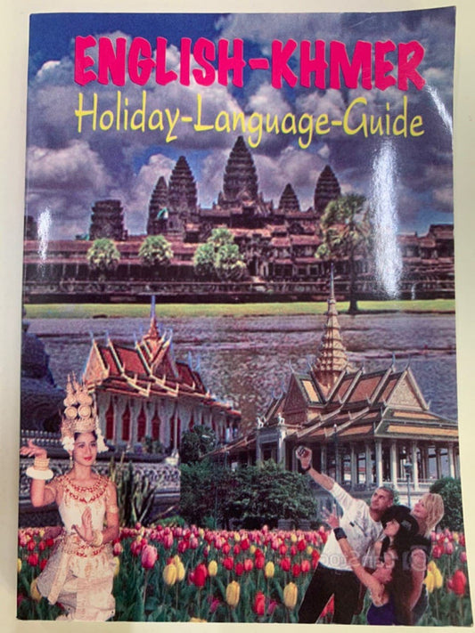 holiday-languagu-guide