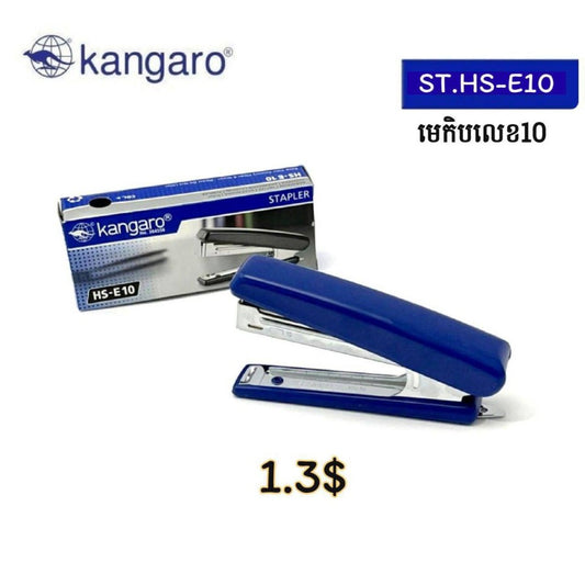 មេកឹប-hs-e10