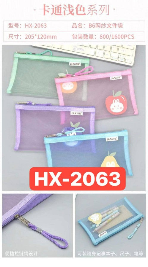 កាបូបប៊ិកសំណាញ់-hx-2063