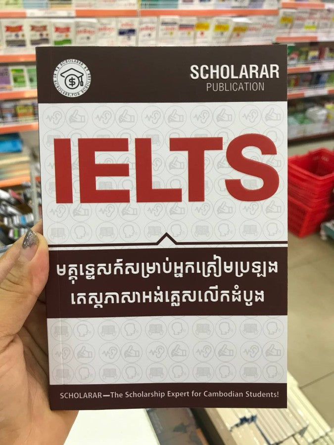 ielts-បកប្រែខ្មែរ