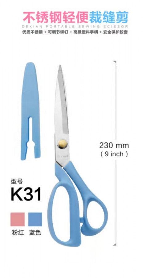 កន្ត្រៃ-k31