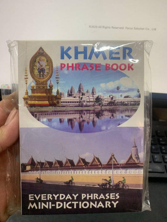 khmer-phrase-book