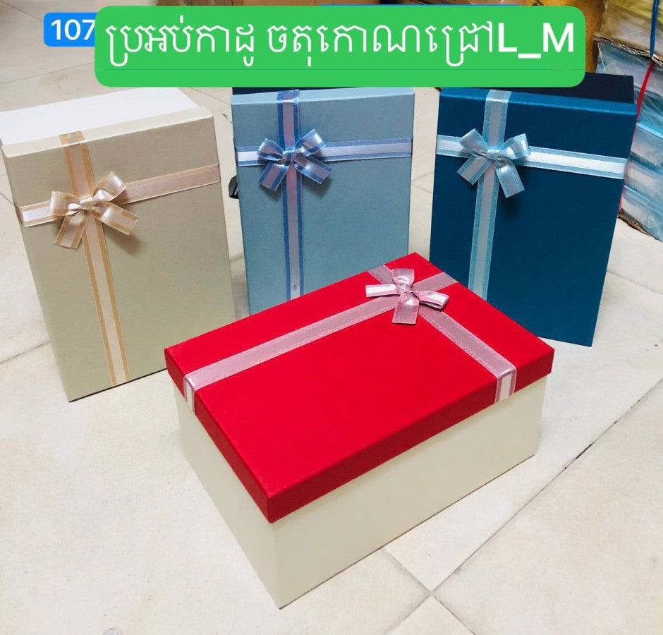 ប្រអប់កាដូ-ចតុកោណជ្រៅ-l_m