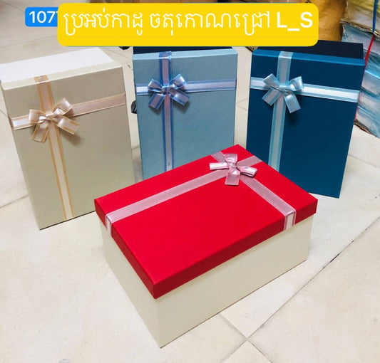 ប្រអប់កាដូ-ចតុកោណជ្រៅ-l_s