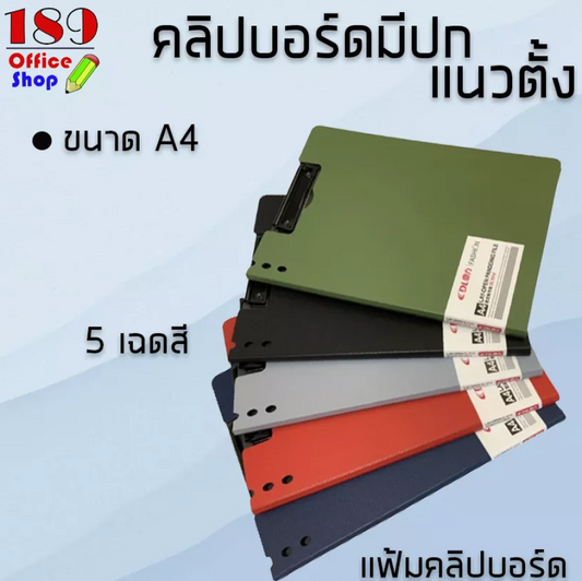 lay-open-pandding-file-dl-1014