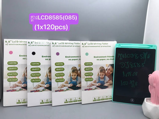ក្ដារឆ្លាតវៃ-lcd-8585