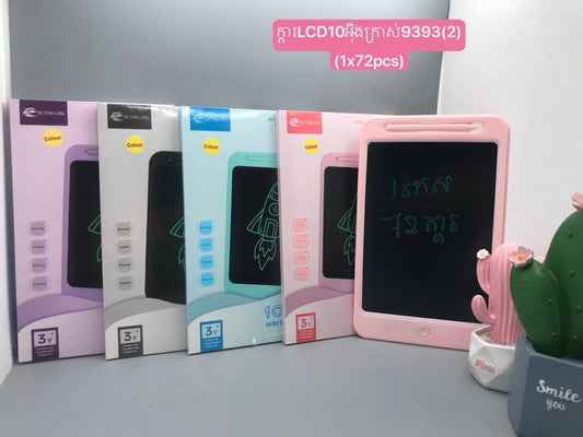 ក្ដារឆ្លាតវៃ-lcd-9393