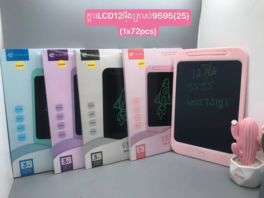 ក្ដារឆ្លាតវៃ-lcd-9595