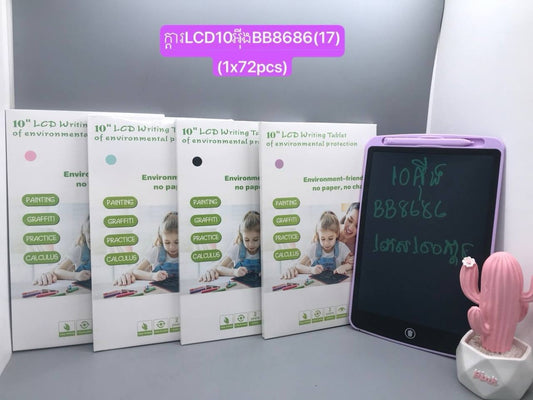 ក្ដារឆ្លាតវៃ-lcd-bb8686
