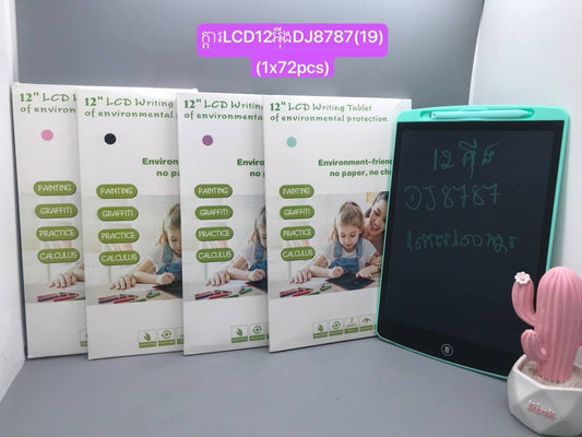 ក្ដារឆ្លាតវៃ-lcd-dj8787