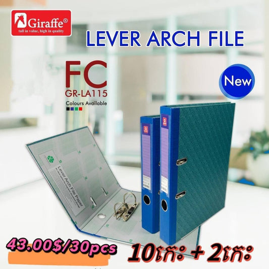 lever-arch-file-gr-la115-blue