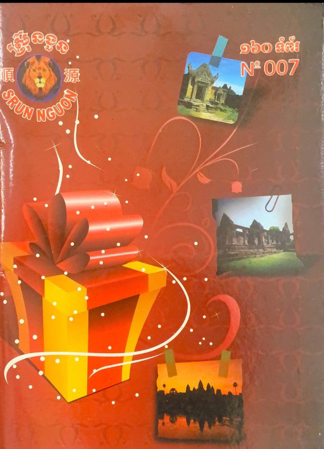 សៀវភៅសរសេរ-n-007-160p-sng