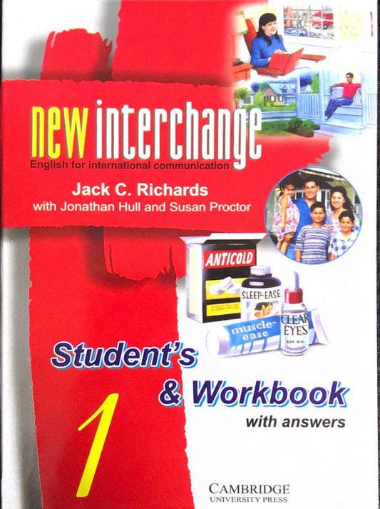 new-interchange-part1
