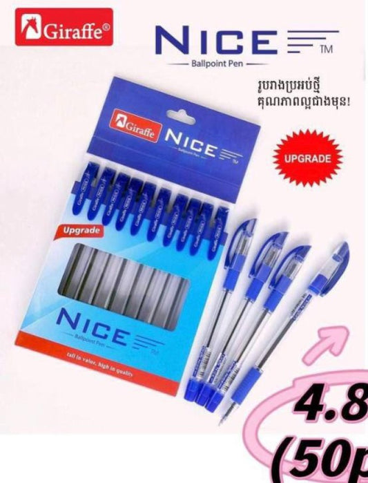 ប៊ិច-nice-blue