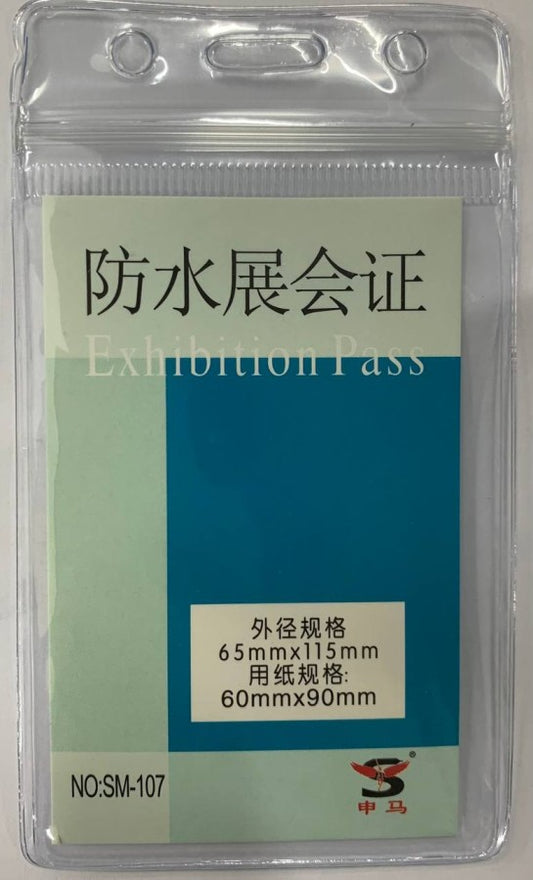 ស្រោមកាត-no-sm-107