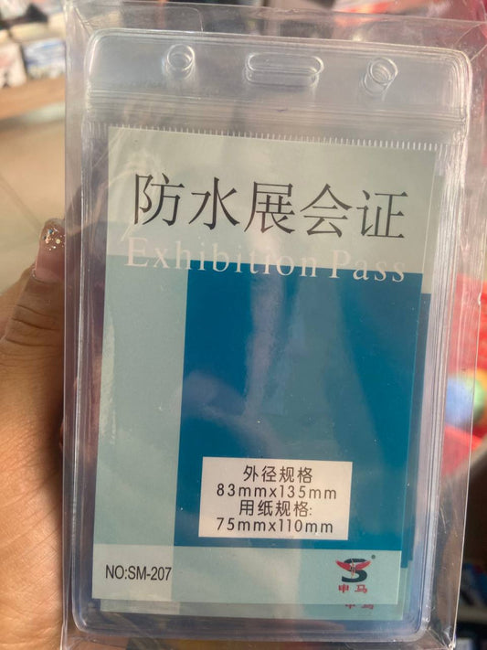 ស្រោមកាត-no-sm-207
