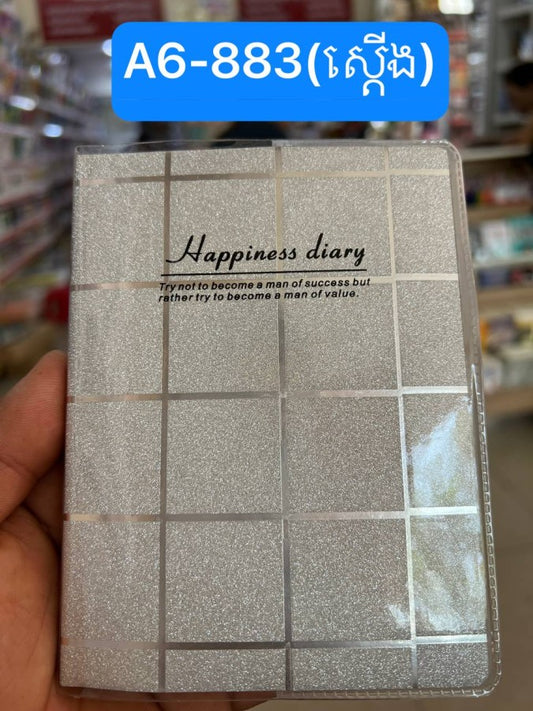 note-book-ក្របផ្លេក-a6-883ស្ដើង
