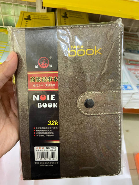 note-book-no-7632