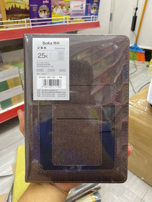 notebook-3081
