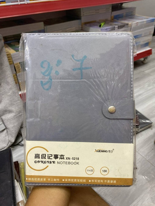 notebook-5218